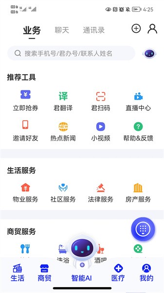 点击查看大图