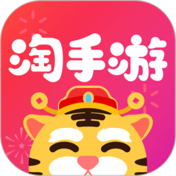 淘手游交易平台app