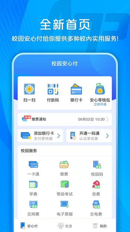 点击查看大图