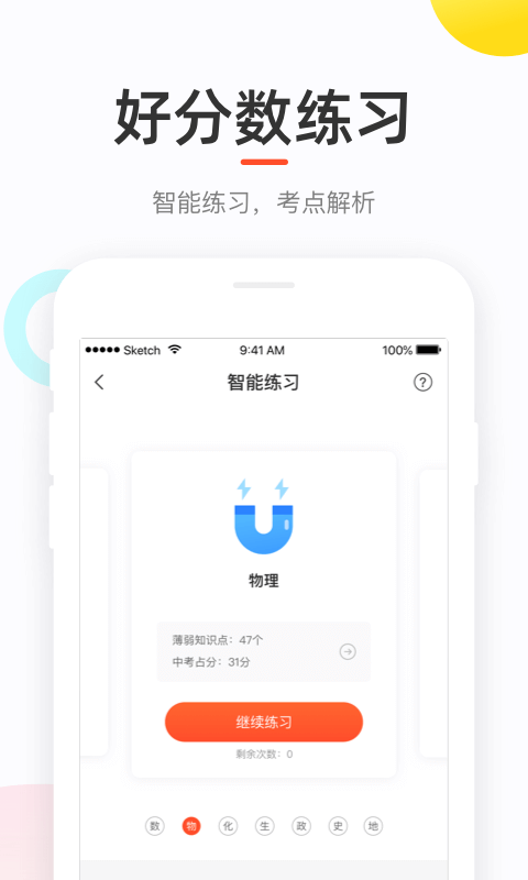 点击查看大图