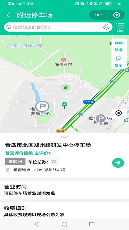 点击查看大图