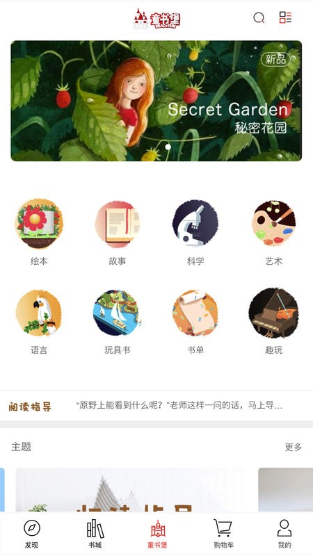 点击查看大图