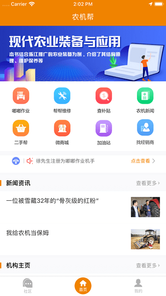 点击查看大图