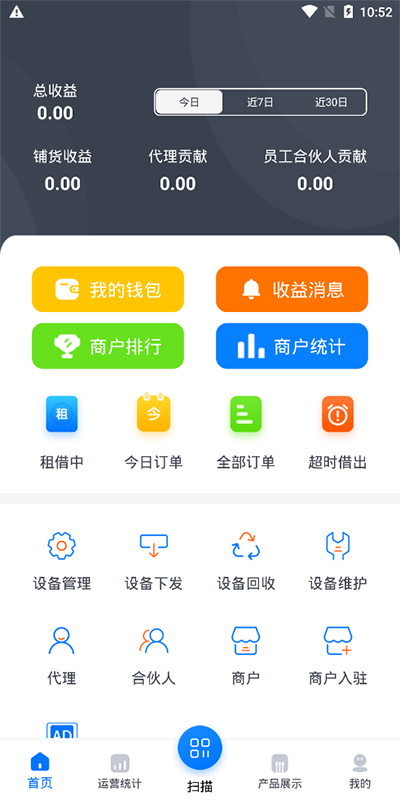 点击查看大图