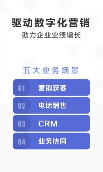 口袋助理app