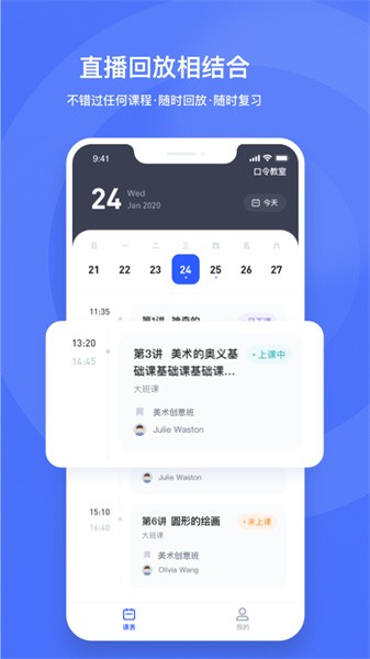 直播云手机app