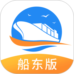 货运江湖船东app