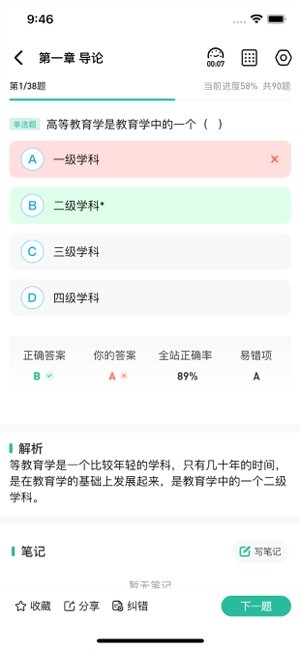 云题馆app