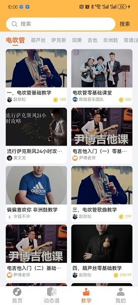 点击查看大图