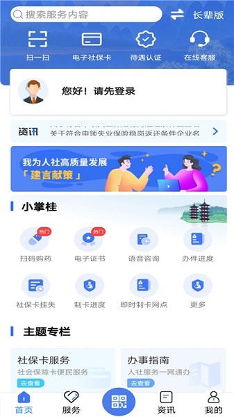 点击查看大图