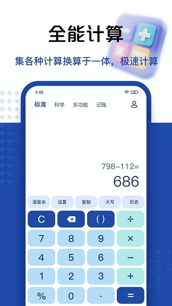 点击查看大图