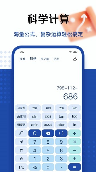 点击查看大图