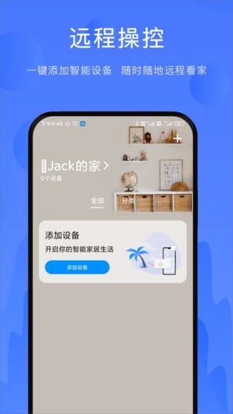 名豆之约app