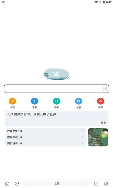 点击查看大图