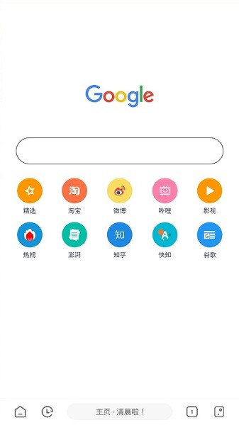 点击查看大图