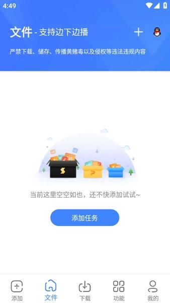 点击查看大图