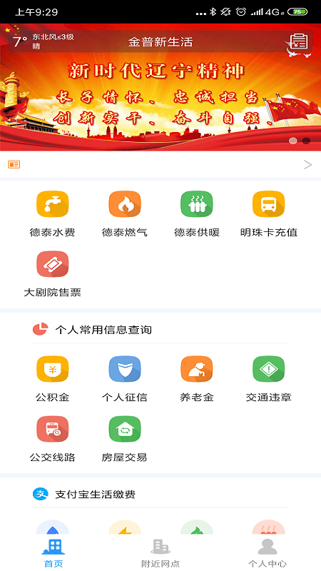 点击查看大图