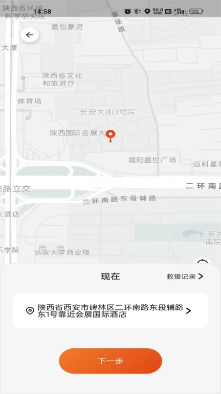 点击查看大图