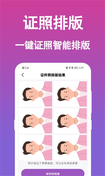 点击查看大图