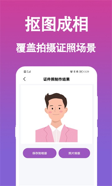 点击查看大图