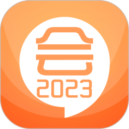 中级会计考试2023