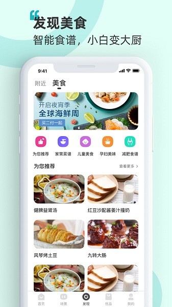 海信爱家app下载