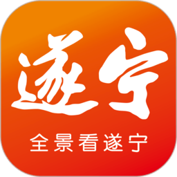 全景遂宁客户端app