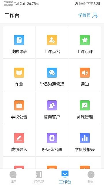 点击查看大图