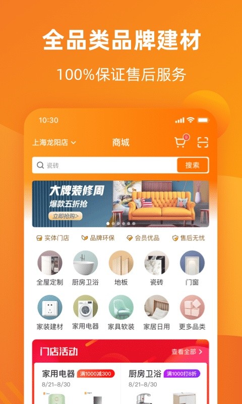 点击查看大图