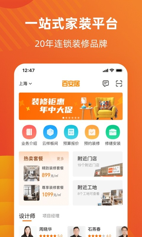 点击查看大图