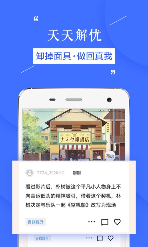 天天在线新闻app