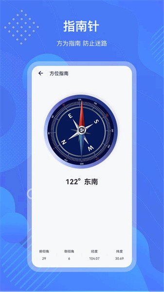 点击查看大图