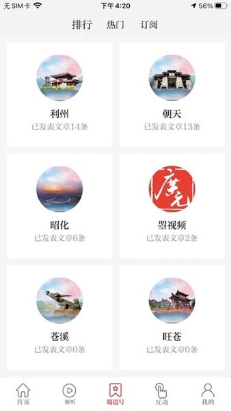 点击查看大图