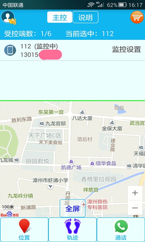 点击查看大图