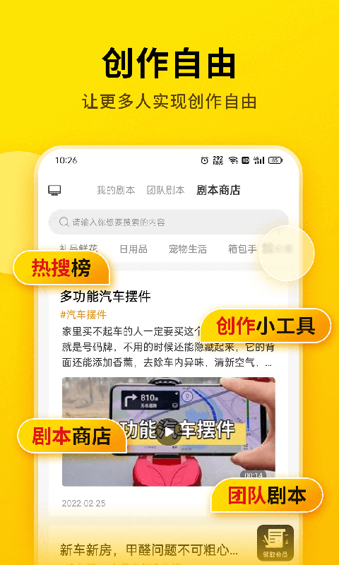 点击查看大图