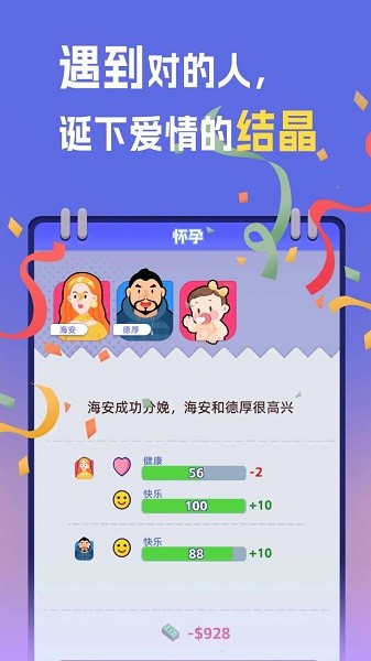 点击查看大图