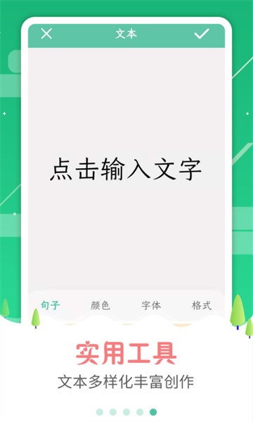 点击查看大图