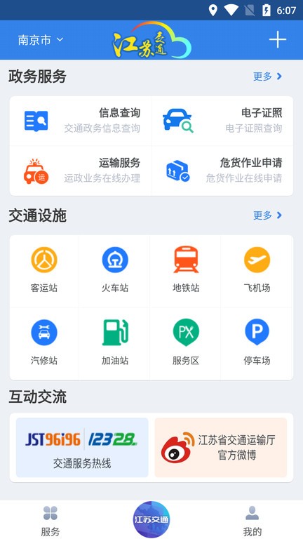 点击查看大图