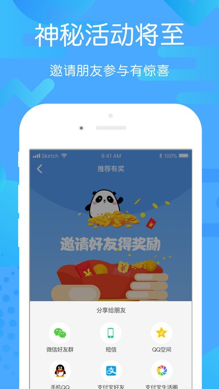 贵州好行app