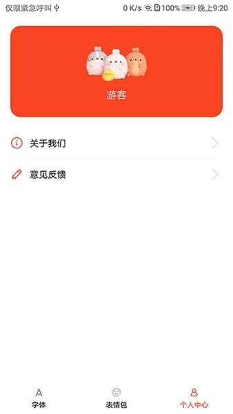 点击查看大图