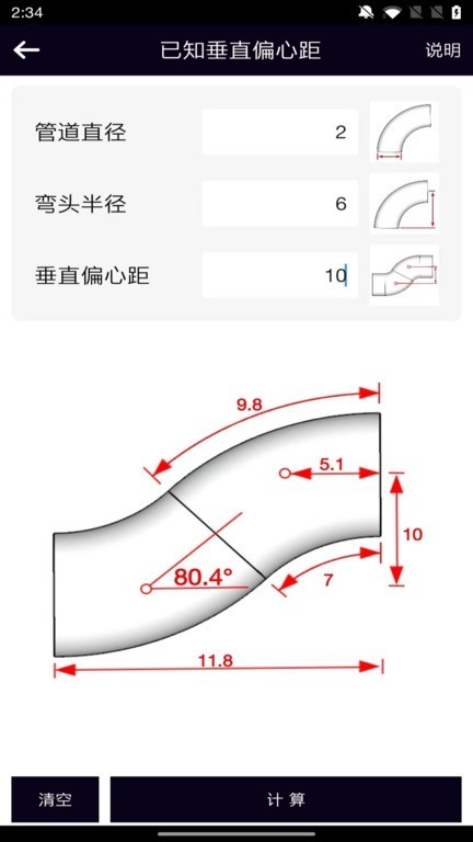 点击查看大图