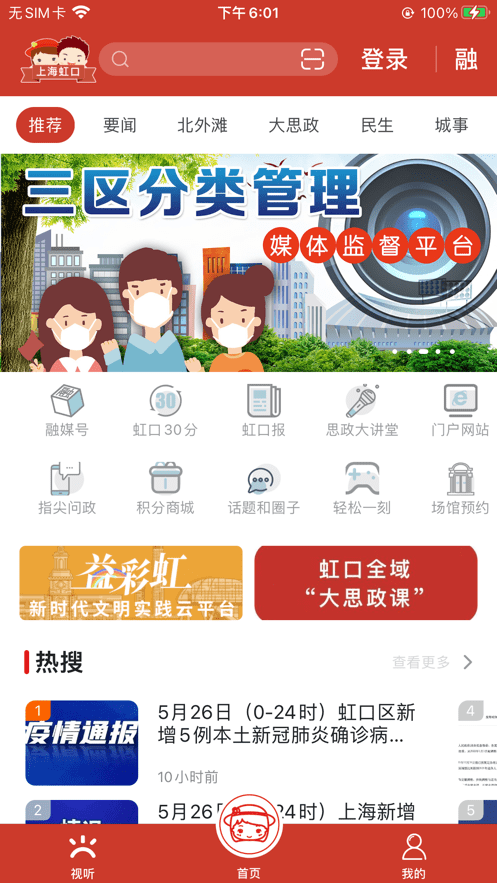 点击查看大图