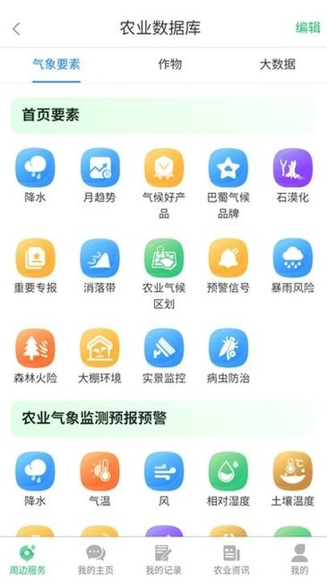 点击查看大图