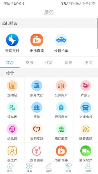 点击查看大图