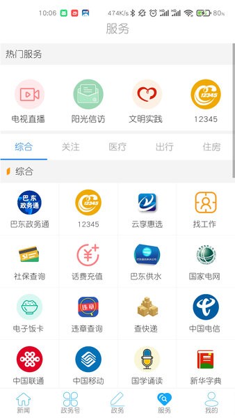 点击查看大图