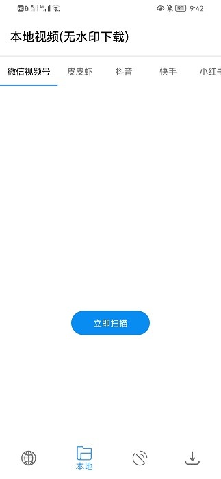 点击查看大图