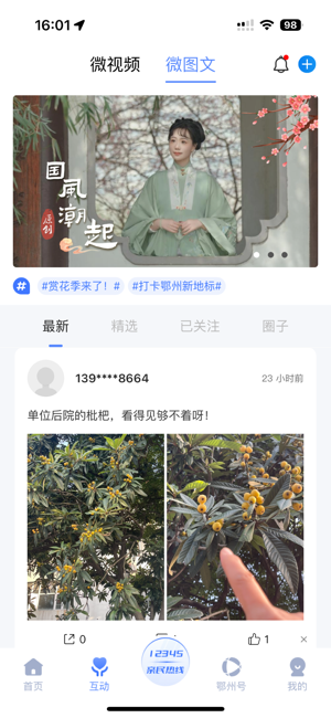 点击查看大图