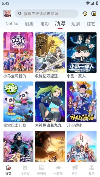 点击查看大图