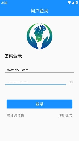 掌上河湖app官网下载