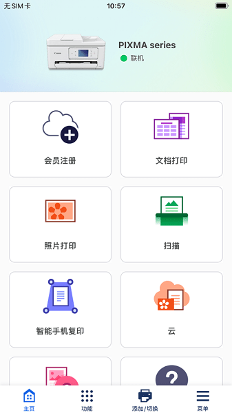 点击查看大图